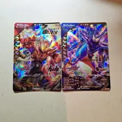 ガンバレジェンズ　仮面ライダーガヴ　オーバーモード　マスターモードLR2枚セット