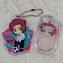 糸師冴セット ブルーロック アクキー ラバーチェーン