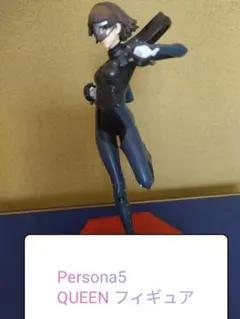 Persona5 QUEEN フィギュア ペルソナ5 POP UP PARADEのサムネイル