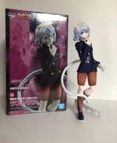 一番くじ　Hunter×Hunter ラストワン賞　ネフェルピトー