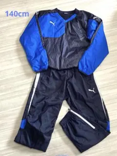 PUMA ピステ上下 ネイビー/ブルー140cm