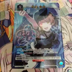 ユニオンアリーナ　花海　佑芽　パラレル　R★ 学園アイドルマスター