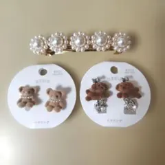 3COINS　クマ樹脂イヤリング　ドッグイヤリング　パールバレッタ