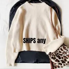 SHIPS any ウール100% ドロップショルダー ニット アイボリー