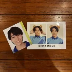 Ambitious井上一太　切り抜き