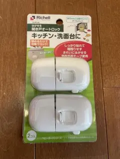 Item thumbnail for item a5b0e00e-d228-4599-94f3-2fe7f647ab7b