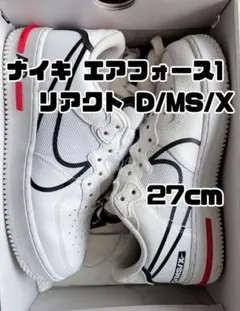 【タイムセール】Nike Air Force 1 Low React