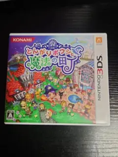 Item thumbnail for item c7d041bb-ac5b-4aa3-a112-3a3bda054b84