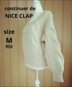 【最終値下げ】NICECLAUP ニットセーター  ゆったりスリーブ トップス