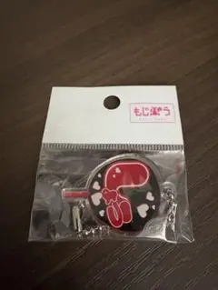 もじパラ うちわ型アクリルキーホルダー 『平野紫耀しょう』