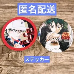 【新品未使用】新テニスの王子様　越前リョーマ　原作　ステッカー　2枚セット