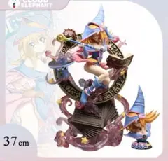 遊戯王 ダーク マジシャン フィギュア 海外限定❗️mini egg attack Amazon.co.jp: マックスファクトリー 遊戯王 ダーク・マジシャン