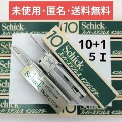 2026年最新】schick インジェクターの人気アイテム - メルカリ