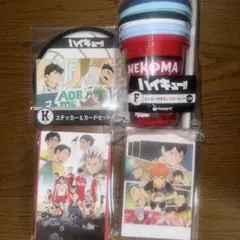 ハイキュー ポストカード