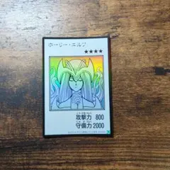 遊戯王 No.1903 ホーリーエルフ マンガスタイル モノクロ ウルトラ