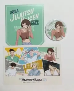 家入 硝子 呪術廻戦 カフェ 2024 懐玉・玉折 缶バッジ ポストカード