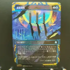 a*m様 未開封パック マジック・ザ・ギャザリング MTG FF 2袋 (28枚