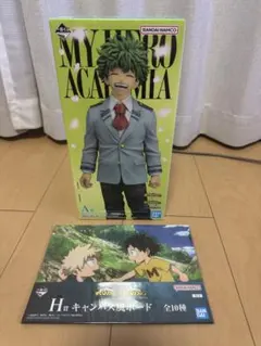 一番くじ 僕のヒーローアカデミア A賞 A賞 緑谷出久 MASTERLISE