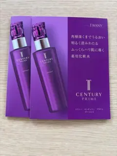 TWANY  センチュリー サンプルセット 2026年最新】TWANY トライアルセット・サンプルの人気アイテム - メルカリ