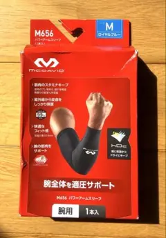 サウスポーK様 リクエスト 2点 まとめ商品