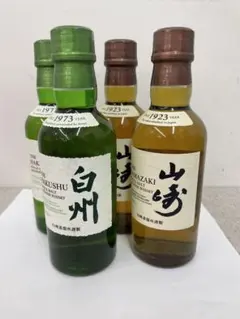 サントリー 山崎蒸溜所 限定 シングルモル300ml 山崎白州 2本