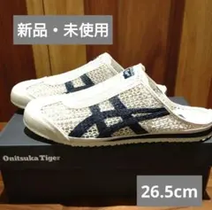 新品未使用Onitsuka Tiger メッシュ サボ クロッグサンダル - メルカリ