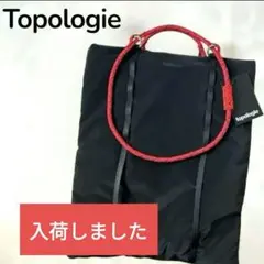 2026年最新】Topologie トートバッグの人気アイテム - メルカリ
