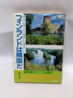 Item thumbnail for item fb196943-de42-46d9-9319-77be04b472e1