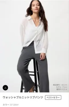 UNIQLO ユニクロ　ウォッシャブルニットリブパンツ　ワイドパンツ XLサイズ