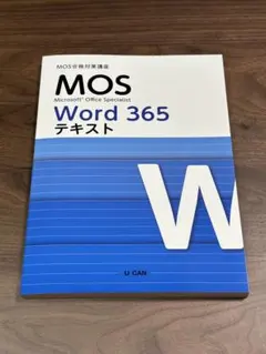 mos365 word