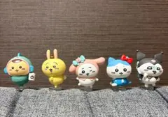 ちいかわ　サンリオキャラクターズ　なりきりフィギュア　コンプリートセット