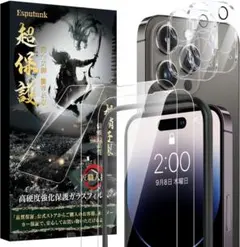 iPhone14 Pro Max ガラスフィルム 2枚+カメラフィルム 2枚