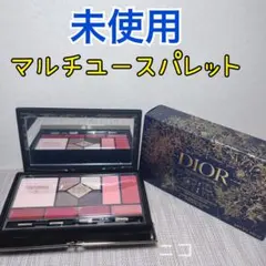 未使用　DIOR エクランクチュール　マルチユースパレット