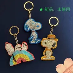 スヌーピー☘️キラキラキーホルダー　ラインストーンキーホルダー　マスコット