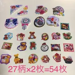 フレークシール おすそ分け 54枚