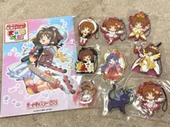 カードキャプターさくら　グッズまとめ売り　ラバスト