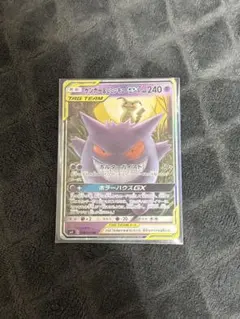 2026年最新】ポケモンカード ゲンガー&ミミッキュgxの人気アイテム