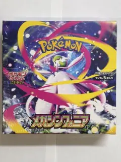 ポケモンカードゲーム メガシンフォニア 1box シュリンク付き