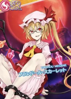 2026年最新】オンゲキ 東方の人気アイテム - メルカリ