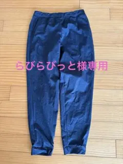 らびらびっと様専用 ユニクロ　ウルトラストレッチアクティブジョガーパンツ　M