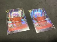 ロルカナ　悪魔の目のダイヤ　エンチャンテッド　2枚セット 2026年最新】ロルカナ 悪魔の目のダイヤの人気アイテム - メルカリ