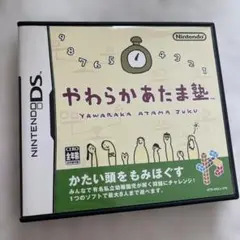 やわらかあたま塾 Nintendo DS