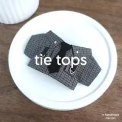 (247) [tie tops] グレー チェック