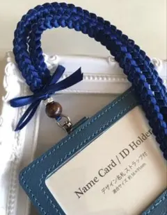 ハワイアンネックストラップ ネームホルダー 定期入れ