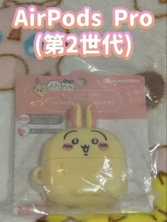 ちいかわ うさぎ AirPods Pro (第二世代) シリコン ケース