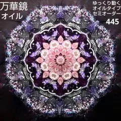感想 オーダー