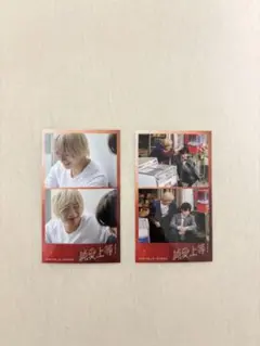 純愛上等！ 亀井円 超特急 髙松アロハ プリクラ風ステッカーセットB