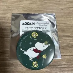 Item thumbnail for item bc451908-c511-4694-92b3-befe8c5bad88