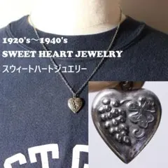 40s　スウィートハートジュエリー　WW2　シルバー　チャーム　葡萄　ブドウ