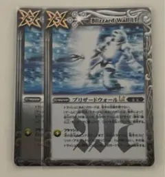 2026年最新】ブリザードウォールltの人気アイテム - メルカリ